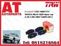 ผ้าเบรค ผ้าเบรคหน้า UTEC GDB7773  TOYOTA HILUX VIGO Open cap 2.5D 3.0D 2WD ปี2008-2011