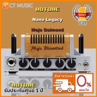 Hotone Nano Legacy Mojo Daimond NLA-5 หัวแอมป์กีตาร์