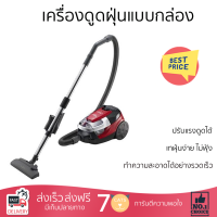 รุ่นใหม่ล่าสุด เครื่องดูดฝุ่น เครื่องดูดฝุ่นแบบกล่อง HITACHI CV-SE22V BRE จัดส่งฟรีทั่วประเทศ