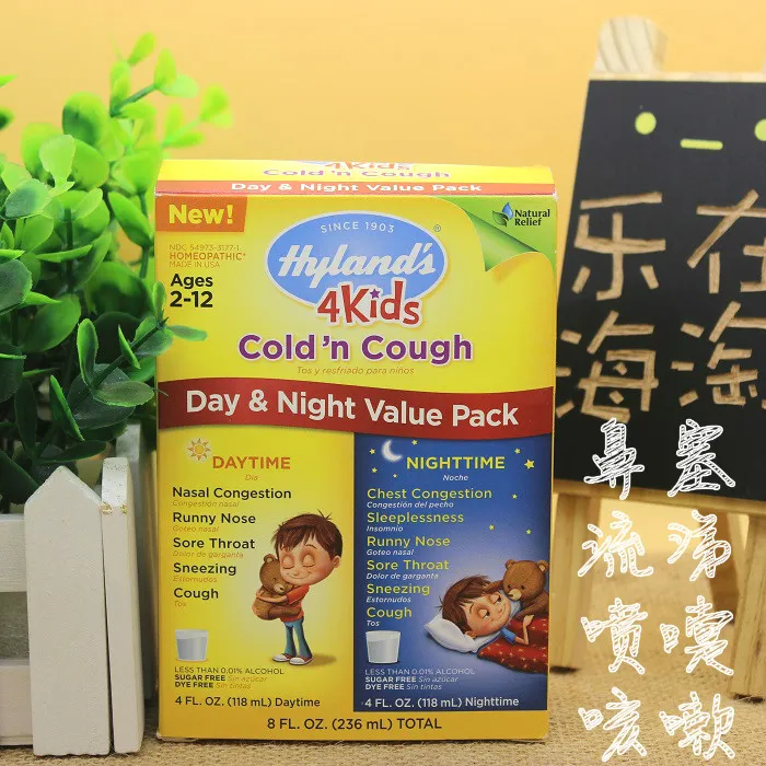 Conveniently catch cold catch cold the Hyland 's slow liquid cough day
