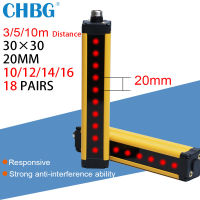 CHBG ความปลอดภัยแสงม่าน APS30 3510เมตรป้องกันสวิทช์ตาแมวเซ็นเซอร์พื้นที่10-18คาน20มิลลิเมตรตะแกรงอุปกรณ์รักษาความปลอดภัย24โวลต์