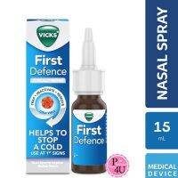 Vicks First Defence Nasal Spray 15 ml วิคส์ สเปรย์พ่นจมูก แก้หวัด ฆ่าไวรัสในโพรงจมูก 1 ขวด