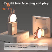 GRABT USB โคมไฟกลางคืนไฟ LED กลางคืนไฟ3สีสำหรับการอ่านหนังสือข้างเตียงกระต่ายที่น่ารักปลั๊กอิน