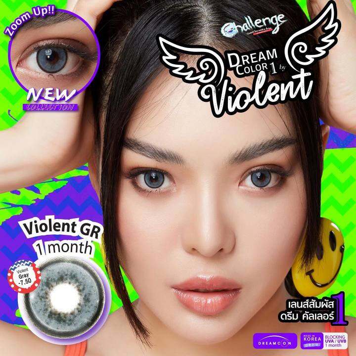 new-คอนแทคเลนส์-dream-color1-violent-gray-brown-ค่าสายตาปกติ