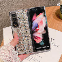 เคสโทรศัพท์พลอยส่องแสงเป็นประกายระยิบระยับสุดหรูสำหรับ Samsung Galaxy Z พับ3 4เคสหลัง PC แบบแข็งเพชร DIY snjspk