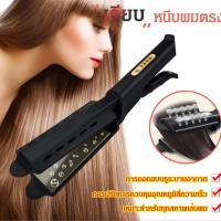 ○✲ Geegobuy เครื่องหนีบผมตรง การควบคุมอุณหภูมิระดับมืออาชีพไม่ทำร้ายเส้นผมเครื่องหนีบผม