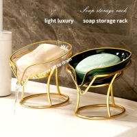 Creative Punch-free Light Luxury Toilet Soap Drain Soap Storage Rack Household Soap Dish Tray Bathroom Accessories
