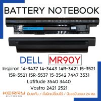 แบตเตอรี่โน๊ตบุ๊ค Notebook Battery Dell รุ่น MR90Y Inspiron 14-3421 14-3437 14-3443 14R-3421 15-3537 15-3521 15-3542 15R-5521 15R-5537, Latitude 3440 3540 รับประกัน 6 เดือน