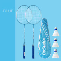 (2 ไม้ ฟรีลูกแบด 3 ลูก ) ไม้แบดมินตัน  Badminton racket พร้อมกระเป๋าใส่ พร้อมใช้งาน