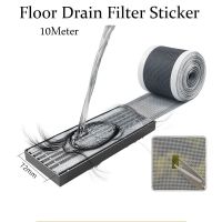 10 Meter Shower Floor Drain Filter Hair Catcher Strainer Kitchen Sink Sewer Outfall Stopper Bathroom Mesh Stickers Disposable Dishracks Sink accessori