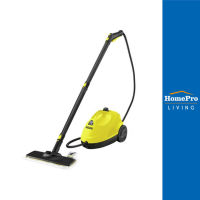 [ส่งฟรี] HomePro เครื่องทำความสะอาดไอนํ้า SC2 EasyFix 1,500 วัตต์ แบรนด์ KARCHER