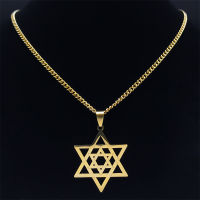 Hot Hip Hop Star Of David Shield Hexagram จี้สร้อยคอผู้ชายแฟชั่นสแตนเลส Cuban Chain สร้อยคอเครื่องประดับทางศาสนา