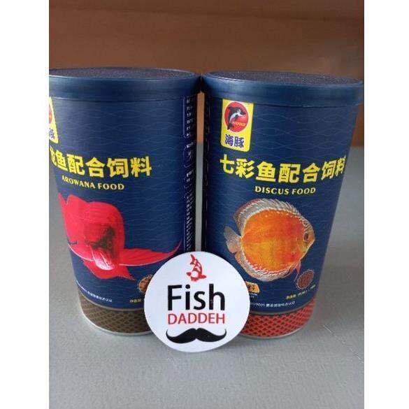 Porpoise Arowana Food Pellet 125g Discus Food 160g Lazada PH