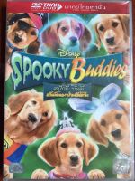 Spooky Buddies สปู้กกี้ บั๊ดดี้ แก๊งน้องหมาป่วนฮัลโลวีน (พากย์ไทยเท่านั้น)