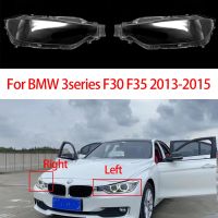 ฝาครอบไฟหน้ารถยนต์สำหรับ BMW 3Series F35 F30 2013 2014 2015โป๊ะไฟแบบโปร่งใสโคมไฟอัตโนมัติกระจกกรอบกระจกไฟหน้า