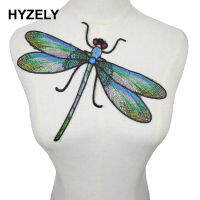 Big Dragonfly เย็บบนแพทช์สำหรับเสื้อผ้าเย็บปักถักร้อยผ้า DIY ป้าย Applique สำหรับเสื้อผ้าเข็มกลัด Scrapbooking-Piejt