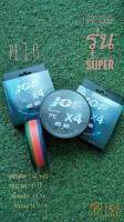 สาย PE JOF รุ่น Super PEX4 สายสีรุ้ง ยาว 100 เมตร/ม้วน-TBLure