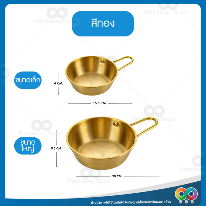 ใหม่-rbs-ถ้วยเกาหลี-มักกอลลี-ถ้วยมักกอลลี-ชามเกาหลี-ชามมักกอลลี-มีด้ามจับ-น้ำหนักเบา-พกพาสะดวก-อุปกรณ์แคมป์ปิ้ง