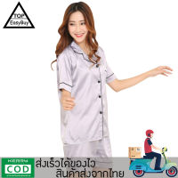 KinGrace-Pajamas ชุดนอน เสื้อเชิ๊ตแขนสั้น,กางเกงขาสั้น ทำจากผ้าซาตินเกรดพรีเมี่ยยม FZS-SD