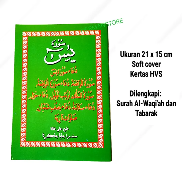 Download 61+ Contoh Surat Surat Yasin Lengkap Tahlil Terbaik Gratis