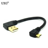 Gold Plated 15CM Short 90 Degree USB 2.0 To Micro USB B Male Cable Gold Plated Right Angle Data Sync And Charge Extender Lead Wires  Leads Adapters