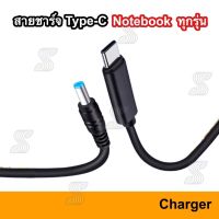 คุณภาพดี  USB-C Charger Notebook Laptop PD 100W USB C Type Type-C สายชาร์จ Charge Lenovo หัวแปลง Adapter มีการรัประกันคุณภาพ  ฮาร์ดแวร์คอมพิวเตอร์