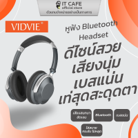 หูฟัง Bluetooth Headset ดีไซน์สวย เสียงนุ่มเบสแน่น VIDVIE VD-BB2103 เท่สุดสะดุดตา