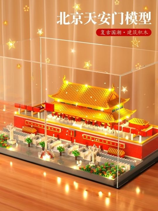 tiananmen-square-blocks-the-boys-and-girls-of-forbidden-childrens-puzzle-intellectual-difficult-assembles-toy-crane-tower