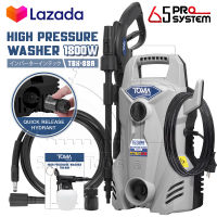 TOMA JAPAN เครื่องฉีดน้ำแรงดันสูง 150 บาร์ 1800 วัตต์ High Pressure Washer เครื่องฉีดน้ำ รุ่น TBX-88A