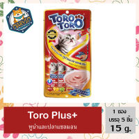 (สีแดง) oro Toro Plus ขนมครีมแมวเลีย รสทูน่าและปลาแซลมอน สำหรับแมว 2 เดือนขึ้นไป บรรจุ 15 กรัม (5 ซอง/แพ็ค)