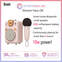 Divoom Fairy-OK ลำโพงบลูทู ธ แบบพกพาพร้อมฟังก์ชั่นคาราโอเกะไมโครโฟนเปลี่ยนเสียงวิทยุ FM บัตร TF-สินค้าของแท้ รับประกัน 12 เดือน