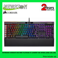 KEYBOARD CORSAIR K95 RGB PLATINUM XT  (CHERRY MX SPEED) (RGB LED) (EN)