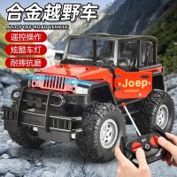 ┋ remote control off-road vehicle climbing drop-resistant charging electric childrens toy boy drift jeep