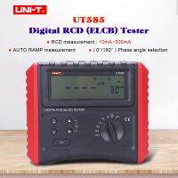 UNI-T UT585 UT586 Digital RCD (ELCB) Tester;leakage protection switch tester AUTO RAMP/Connections check/Lock measure/Data hold