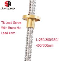 【HOT】☋┋ Lead Screw 8mm Pitch 2mm 4mm Length 300mm 400mm 500mm Threaded Rods with for Reprap Printer Z Axis