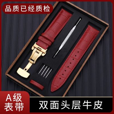 【Hot Sale】 leather watch strap unisex chain accessories wear-resistant waterproof high-grade top layer cowhide