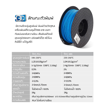 3d-printer-3d-filament-3d-pla-filament-printer-3d-printing-plastic-filament-3d-filament-3d-printer-filament-1kg