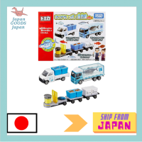 Takara Tomo "Tomica Gift Usakura No Passen! ชุดตลาดปลา "รถมินิคาร์รถของเล่นรถ3ปีของเล่นมาตรฐานความปลอดภัยผ่าน ST Mark TAKARA TOMY ของแท้และผลิตในประเทศญี่ปุ่นซื้อด้วยบัตรกำนัล! และติดตามเรา!