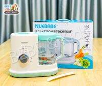 Nuebabe เครื่องนึ่ง ปั่นอาหารอเนกประสงค์ รุ่น EASY BA0013