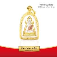 RarinGold รุ่น S0050 - จี้พระพุทธชินราช (3กษัตริย์) กรอบหุ้มเศษทองแท้ ขนาดเล็ก 1.4*2 ซม. จี้สร้อยคอ พระเครื่อง พระพุทธชินราช