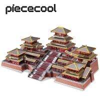 E6f9 Piececool 3มิติปริศนาโลหะชุดสร้างพระราชวัง Epang Kado Ulang Tahun ของเล่น DIY ปริศนา Kits3-D โมเดลวัยรุ่น