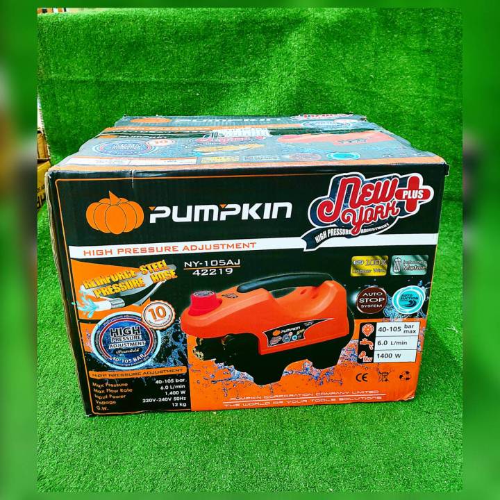 pumpkin-เครื่องฉีดน้ำแรงดันสูง-รุ่น-ny-105aj-42219-กำลังไฟ-1-400-วัตต์-เครื่องอัดฉีด-แรงดันสูง-เครื่องทำความสะอาด-จัดส่ง-kerry