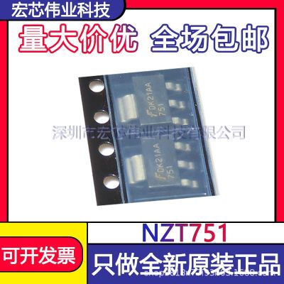 NZT751 SOT - 223 patch triode transistor integrated IC chip brand new original spot