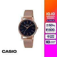 CASIO นาฬิกาข้อมือ CASIO รุ่น LTP-E412MPG-1ADF วัสดุสเตนเลสสตีล สีโรสโกลด์