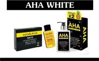 ชุดผิวขาว AHA White ครบสูตรเร่งขาว พร้อมส่ง สุดคุ้มมม 3อย่าง AHA Lotion+Serum+Soap