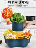 ♣❃◐ ingredients and pots of vegetables vegetables assortment artifacts drain basket rotatable vegetable basin multi-functional basket