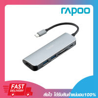 ยูเอสบีฮับ RAPOO XD120 USB-C Multiport Adapter 6 IN 1 รับประกัน 2 ปี