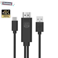 HUALANG สาย HD อะแดปเตอร์4K อะแดปเตอร์แปลง USB HDMI อะแดปเตอร์อุปกรณ์คอมพิวเตอร์ USB C เป็น HDMI USB 3.1กับตัวแปลง HDMI Type C ไปยังตัวแปลง HDMI USB C เป็นสาย HDMI