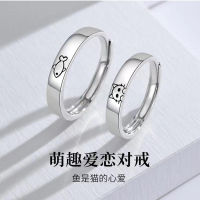 Baoyuan Kitten Loves Fish, Couples P Ring with Silver Plated Ring, Small Design Ring, Love Keepsake for Male Girlfriend GD43