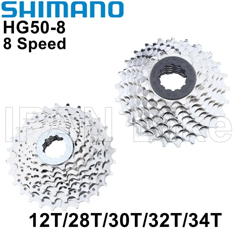 Shimano Claris CS HG50 8 Bike Cassette 8 Speed HG50 8 Flywheel 8V